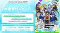 【STPR】すにすて、AGF2026で他社主催イベント初のパ