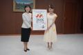 広島県の横田知事を日本ネーミング協会の太田光代特別 広島県の横田知事を日本ネーミング協会の太田光代特別