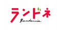 埼玉・ときがわ町の清流を挟み、初の2会場へ。過去最 埼玉・ときがわ町の清流を挟み、初の2会場へ。過去最