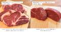 東京・世田谷区深沢の赤身和牛専門 精肉店「赤市」EC 東京・世田谷区深沢の赤身和牛専門 精肉店「赤市」EC