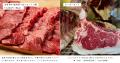 東京・世田谷区深沢の赤身和牛専門 精肉店「赤市」EC 東京・世田谷区深沢の赤身和牛専門 精肉店「赤市」EC