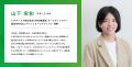 寄付2兆円時代に受け皿がない病院へ。寄付集めの基礎 寄付2兆円時代に受け皿がない病院へ。寄付集めの基礎