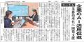 ユードム、茨城県産業技術イノベーションセンターの中