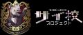 「福祉×eスポーツ」の新たな象徴を募集。パラeスポー