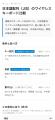 「こういうのを探してる」をそのまま検索。専門知識が