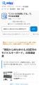「こういうのを探してる」をそのまま検索。専門知識が