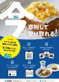 【ふるさと納税】佐賀の焼きもの×佐賀の食材を“その場 【ふるさと納税】佐賀の焼きもの×佐賀の食材を“その場