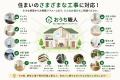 キッチンリフォームの費用相場|工事内容と満足度から キッチンリフォームの費用相場|工事内容と満足度から