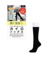【新商品】まるで“履く温泉”。温泉鉱石を練り込んだコ