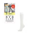 【新商品】まるで“履く温泉”。温泉鉱石を練り込んだコ