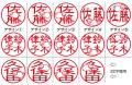 印鑑の常識を覆すことでクラウドファンディングで話題 印鑑の常識を覆すことでクラウドファンディングで話題