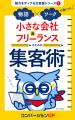 【“言語化ブーム”の次は、“言語化前”のディグ】自分で