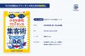 【“言語化ブーム”の次は、“言語化前”のディグ】自分で