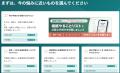 グリーン司法書士法人・グリーングループ、コーポレー