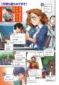 別冊少年チャンピオン10月号は、『今朝ゆら』祭り!!「