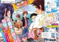 別冊少年チャンピオン10月号は、『今朝ゆら』祭り!!「