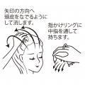 夏を過ごした頭皮を心地よくほぐす、片手で「揺らす・