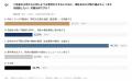 【2026年調査】相続経験者の約半数が「もっと生前に対 【2026年調査】相続経験者の約半数が「もっと生前に対