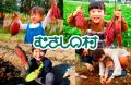 【遊園地むさしの村】遊園地でハロウィンを楽しもう！