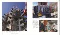 TODA BUILDINGの構想・設計・施工の軌跡をまとめた冊