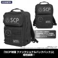『SCP財団』より任務時に便利な財団マークのバックパ