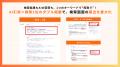 【異例の成果】AI検索経由の相談から顧問契約を締結へ 【異例の成果】AI検索経由の相談から顧問契約を締結へ