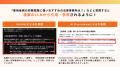 【異例の成果】AI検索経由の相談から顧問契約を締結へ 【異例の成果】AI検索経由の相談から顧問契約を締結へ