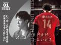 【オリンピック出場決定！】石川祐希、高橋藍、西田有