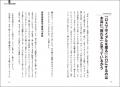 【オリンピック出場決定！】石川祐希、高橋藍、西田有