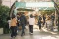 トレインチ自由が丘 自由が丘周辺の個性豊かな約40店