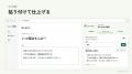 お問い合わせ対応を支えるAI返信支援「リプラピ」を提 お問い合わせ対応を支えるAI返信支援「リプラピ」を提