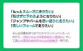 理論を学べば走りが変わる『フロートレイル完全攻略　