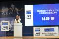 クレディセゾン、ＷＥリーグとゴールドパートナー契約