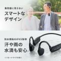 「聞こえにくい」をサポート！リモートマイク付き骨伝