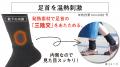 シリーズ累計1,600万足を販売したヒット商品からutf-8 シリーズ累計1,600万足を販売したヒット商品からutf-8