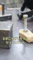日本製鉄と京都芸術大学、教育プロジェクトの成utf-8 日本製鉄と京都芸術大学、教育プロジェクトの成utf-8