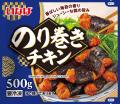 いなば食品　おかずの定番「鶏肉惣菜」シリーズが新登