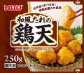 いなば食品　おかずの定番「鶏肉惣菜」シリーズが新登