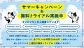 オールインワンAI言語サービス「KORREPET(コレペット オールインワンAI言語サービス「KORREPET(コレペット