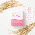 Lypo-C Vitamin C+Cera、代官山T-SITEで開催の「Daik Lypo-C Vitamin C+Cera、代官山T-SITEで開催の「Daik