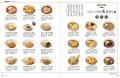 名物「唐揚げそば」から全国の隠れた名店まで800杯以 名物「唐揚げそば」から全国の隠れた名店まで800杯以