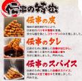 【創業16周年】全国200店舗 全国で行列ができる居酒屋