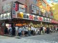 【創業16周年】全国200店舗 全国で行列ができる居酒屋
