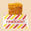 おトクが、止まらない 45周年大感謝祭!黄金コンビ「 おトクが、止まらない 45周年大感謝祭!黄金コンビ「