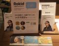 Rokidで見える 全国ツアー、大阪・梅田 蔦屋書店で関 Rokidで見える 全国ツアー、大阪・梅田 蔦屋書店で関