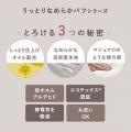 ペットに天国の寝心地を。冬の夜をあたたかく包む「う ペットに天国の寝心地を。冬の夜をあたたかく包む「う