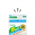 「ネピア 激吸収キッチンウエットティシュ 大判・厚手 「ネピア 激吸収キッチンウエットティシュ 大判・厚手
