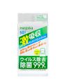 「ネピア 激吸収キッチンウエットティシュ 大判・厚手 「ネピア 激吸収キッチンウエットティシュ 大判・厚手