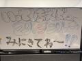 PRODUCE 101 JAPAN 新世界出演横山奏夢の初主演舞台『 PRODUCE 101 JAPAN 新世界出演横山奏夢の初主演舞台『