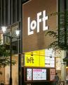 好きを見つけてチェキ(TM)で記録する「銀座×偏愛さん 好きを見つけてチェキ(TM)で記録する「銀座×偏愛さん